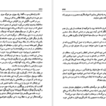 معرفی و دانلود کتاب زن شورشی ماکس گالو 538 صفحه PDF
