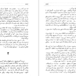 معرفی و دانلود کتاب دکتر ژیواگو بوریس پاسترناک 757 صفحه PDF
