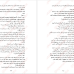 معرفی و دانلود کتاب دیوار آتش هنینگ مانکل 499 صفحه PDF