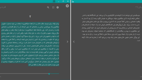 معرفی و دانلود کتاب قدرت بی‌ قدرتان واتسلاف هاول 84 صفحه PDF