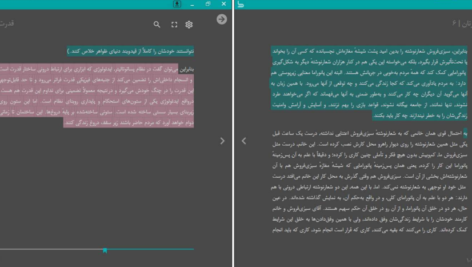 معرفی و دانلود کتاب قدرت بی‌ قدرتان واتسلاف هاول 84 صفحه PDF