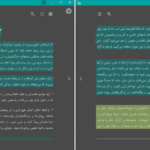 معرفی و دانلود کتاب قدرت بی‌ قدرتان واتسلاف هاول 84 صفحه PDF