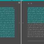 معرفی و دانلود کتاب قدرت بی‌ قدرتان واتسلاف هاول 84 صفحه PDF