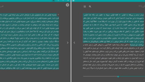 معرفی و دانلود کتاب قدرت بی‌ قدرتان واتسلاف هاول 84 صفحه PDF