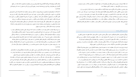 معرفی و دانلود کتاب قدرت بی‌ قدرتان واسلاو هاول 146 صفحه PDF