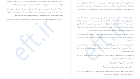 معرفی و دانلود کتاب محدویت صفر جو ویتالی 174 صفحه PDF