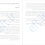 معرفی و دانلود کتاب محدویت صفر جو ویتالی 174 صفحه PDF