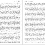 معرفی و دانلود کتاب صد سال تنهایی گابریل گارسیا مارکز 179 صفحه PDF