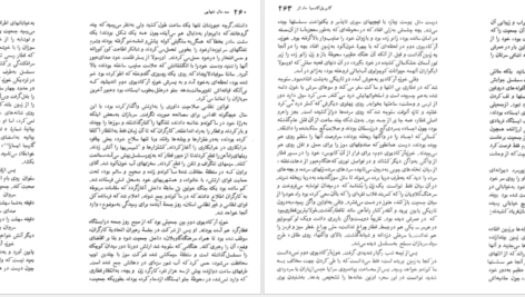 معرفی و دانلود کتاب صد سال تنهایی گابریل گارسیا مارکز 179 صفحه PDF