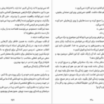 معرفی دانلود کتاب وصیت‌ها مارگارت اتوود 487 صفحه PDF