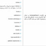 معرفی و دانلود کتاب نشانه‌ شناسی اومبرتو اکو 111 صفحه PDF
