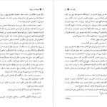 معرفی و دانلود کتاب نجواها و دروغ‌ها جوی فیلدینگ 395 صفحه PDF