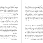 معرفی و دانلود کتاب راه عشق اکنات ایسواران 193 صفحه PDF