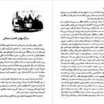 معرفی و دانلود کتاب هجوم تکه یخ ها ژول ورن 117 صفحه PDF