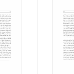 معرفی و دانلود کتاب اصول و مفاهیم ژئوپولتیک محمدرضا حافظ نیا 505 صفحه PDF