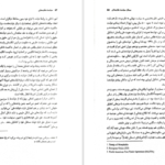 مفرفی و دانلود کتاب سیاست مقایسه‌ای گابریل المند 323 صفحه PDF