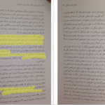 معرفی و دانلود کتاب ساعتی برای زندگی ساعتی برای عشق ورزی ریچارد کارلسون  46 صفحه PDF