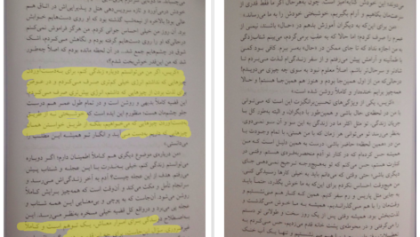 معرفی و دانلود کتاب ساعتی برای زندگی ساعتی برای عشق ورزی ریچارد کارلسون  46 صفحه PDF