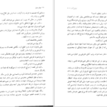 معرفی و دانلود کتاب منهای عشق ایزابل آلنده 193 صفحه PDF