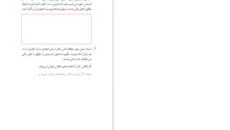 معرفی و دانلود کتاب ذهن حواس جمع نیر ایال 137 صفحه PDF