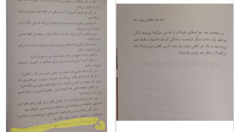معرفی و دانلود کتاب ساعتی برای زندگی ساعتی برای عشق ورزی ریچارد کارلسون  46 صفحه PDF