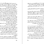 معرفی و دانلود کتاب وقتی نیچه گریست اروین یالوم 464 صفحه PDF