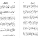 معرفی و دانلود کتاب عقاید یک دلقک هاینریش بل 274 صفحه PDF