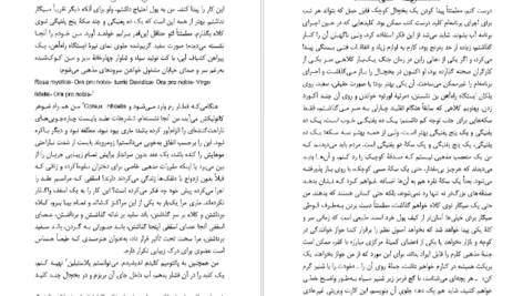 معرفی و دانلود کتاب عقاید یک دلقک هاینریش بل 274 صفحه PDF