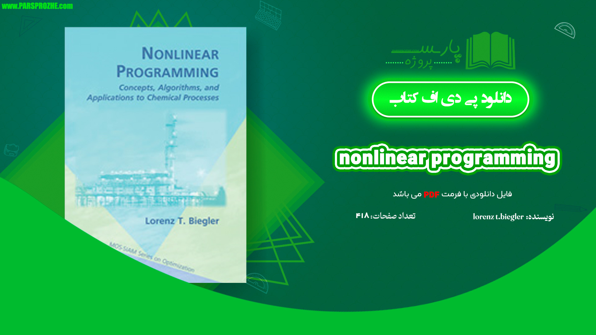 معرفی و دانلود کتاب PDF صفحه 418 nonlinear programming lorenz t.biegler